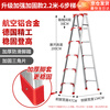 Zimai aluminum alloy herringbone ladder household ladder folding ladder thickened and bold multi-functional portable engineering warehouse climbing decoration ladder six-step ladder 2.2 meters fully reinforced