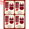 MiiOW Anchor Red Women's Bra Set Small Breast Push-Up Wireless Side Clamping Anti-Sagging Seamless Gift Box Bra ZHE3189A (4701NK) Single Set + Gift Box* L (Recommended 105-120 catties)