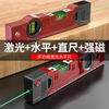 Super level laser accurate multi-functional high-precision level with ruler cross line tape measure strong magnetic small 91 Get rich丨Green light丨Laser cross level Typec 25 major upgrade