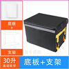 Meituan insulated take-out box, food delivery box, vehicle-mounted foam box, commercial stall refrigerated, locked, waterproof rider equipment crowdsourcing 30-liter box (suitable for part-time job/pedal placement) 12-liter handbag