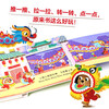 Little Bear is Very Busy New Year Gift Box (Year of the Horse Edition) Set of 6 volumes, including 6 bilingual game books + 2 Little Bear is Very Busy DIY New Year red envelope + stickers) by Benji Davis 0-2 years old