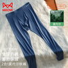 Catman 2 pairs of long johns men's modal seamless bottoming pants no need to wear underwear thin men's warm pants autumn and winter