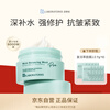 Bb LABORATORIES Resurrection Grass Mask 2.0 Smear Type 175g Highly Moisturizing, Repairing and Firming Valentine's Day Gift