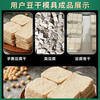 Yonghuan Integrity Customized Tofu Grid Dried Tofu Sponge Mold Tofu Mold A Complete Set of Hand-Shred Tofu Mold Square Black