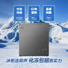 Rongsheng 200L Antibacterial Liner High-efficiency Refrigeration 150H Power-off Protection Level 1 Energy Efficiency -35 Cryogenic Fresh Lock High-efficiency Frost Reduction 80% Horizontal Freezer BD/BC-200E10HNLAD