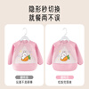 Aibaoxi children's smock autumn and winter long-sleeved baby eating bib children's smock waterproof reverse dressing Carrot Rabbit S595