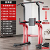 JIFEIMAN horizontal bar indoor home pull-up shelf home stretching training boom floor lever multi-functional fitness equipment Zhizun 9-in-1 with backrest + elbow pad multiple exercise modes double bar