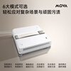 Mova's blockbuster new product, window cleaning robot N1, ultra-thin automatic glass cleaning artifact, water spray and constant humidity household smart window cleaning high-rise outdoor window cleaning artifact