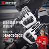 SCOYCO carbon fiber protective windproof, coldproof, warm and waterproof commuter palm protector touch screen autumn, winter and spring racing cycling gloves for men and women