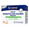 Biostime Probiotics Infant and Toddler Minbao Care for the Intestine HMO Children's Probiotics 30 Bags Hong Kong Version 3 Boxes per Cycle Probiotics 90 Bags 30 Bags*3 Boxes