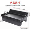 Triuside commercial iron plate fried rice stall snack special equipment grilled cold noodles egg cake filling thickened rectangular gas grill pan fried rice front opening 70*50*8MM thick without stove
