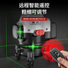 Yuguang outdoor high-precision 81216-line green light infrared level meter multi-functional floor-mounted and wall-mounted meter Yuguang space capsule 12-line green light standard + tripod
