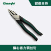 Changlu eccentric labor-saving wire pliers 9 inches sharp tip labor-saving multi-functional tool 613909