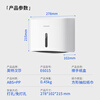 Interhasa (interhasa!) E6015 hand towel box wall-mounted sanitary napkin tissue box toilet paper box kitchen dryer paper box punch-free white