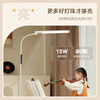 Midea Eye Protection Floor Lamp Living Room Study Bedroom Children's Reading Learning Lamp Full Spectrum Vertical Desk Lamp Piano Lamp Three Color Temperature | Full Spectrum | Delayed Light Off