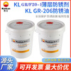 Kunlun thin layer anti-rust agent anti-rust oil KL GR/F20-1 206 bearing guide rail machinery accessories steel gear KL_GR_F20-1 anti-rust agent 15 kg