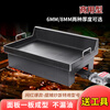 Axis Teppanyaki Fried Rice Commercial Stalls Professional Teppanyaki Equipment Egg-filled Pancakes Grilled Cold Noodles and Tofu Internet Celebrity Same Baking Grill Side Port 6MM Thick Length 60x Width 50CM + Single Stove