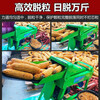 TMJD MISS electric corn thresher household 220v corn peeling machine small corn threshing machine fully automatic rice machine thickening new double barrel threshing machine without motor without electricity