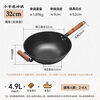 Wang Yuanji wok cast iron pot uncoated wok non-stick flat bottom turtle pot cast iron pot 32cm Tianjingsha