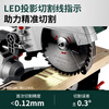 Metabo aluminum machine cutting machine electric saw miter saw woodworking saw profile aluminum alloy woodworking cutting KGS 216M
