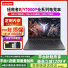 Lenovo (Lenovo) Savior 15.6-inch Y7000/R9000P high brush e-sports chicken design game notebook second-hand laptop 95 new I5-11400 3050 game design Y7000 8G512G/customized upgrade