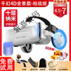 Qianhuan Magic Mirror 20th Generation VR Glasses for Mobile Phones Special Smart VR Game Equipment All-in-One Private AR Shadow 3D Bluetooth Qianhuan 4D Panoramic Model 20th Generation-Ten Layer Nano Game
