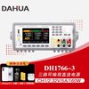 DAHUADH1766-2 programmable desktop DC regulated power supply, independent output 3 channels 32V 3A one-click series and parallel connection DH1766-3(CH1/2 60V/3A/180