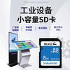 BLKESD card 2G large card memory card advertising machine speaker touch screen CNC machining center printer Mitsubishi M80 machine tool industrial equipment storage card 8G SD card (single card)