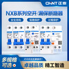 NXB circuit breaker air switch leakage protector household leakage protection 32adz47 switch rated current 1A circuit breaker 1P