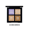 Shu Uemura Shu Uemura Shasha Color Correcting Four-Color Concealer Palette 8g Light and Shadow Concealer Palette Natural Shaping Makeup Birthday Gift