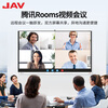 JAV86-inch AI conference flat-panel TV all-in-one multimedia teaching all-in-one training and education touch screen TV conference room large screen whiteboard blackboard projection 86H279y