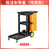 Multifunctional cleaning cart, linen cart, property shopping mall, hotel room service cart, cleaning chartered cart Shukou SK-330 black with cover, extra heavy duty - extra thick