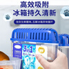 ZYVI Japanese Refrigerator Deodorant Deodorant Disinfection and Sterilization Food Grade Household Purification and Odor Removal Special Deodorization Box One Box Experience Pack Orange Flavor