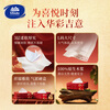 Vinda tissue paper 3 layers 90 sheets * 3 boxes L size box tissue red wedding banquet holiday celebration household tissue napkins