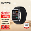 Huawei (HUAWEI) New Year's gift Huawei watch WATCH D2 wrist ECG dynamic blood pressure collection recorder sleep pressure adult elderly monitoring body temperature and blood oxygen monitoring Magic Night Black film + post order to choose 2
