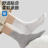 Korlock 7A Antibacterial Disposable Socks for Men and Women Daily Disposable Deodorant and Sweat-absorbent Business Travel Disposable Socks Travel Wash-Free and Breathable