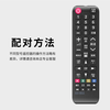 Dongpuli is suitable for SAMSUNG Samsung TV remote control BN59-01257A UA32 39 50 55 aa59 LA32 AC220 remote control board