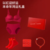 Xue Qianman's zodiac year red underwear set for women with small breasts gathered to look bigger for brides to get married sexy seamless bra autumn and winter gift box