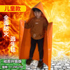 LNGA LANDGRE high-rise fire escape fire-proof cloak thickened cloak fire-proof clothing household silicone fire extinguishing fire blanket 1 meter silicone fire blanket nano grade