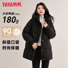 YAYA (YAYA) mid-length down jacket for women 2025 new winter hooded warm simple versatile casual fashion thickened jacket for women