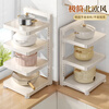 Jia helper kitchen rack floor-standing pot storage rack kitchen household layered pot rack under sink pot rack 4 layers