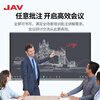 JAV multimedia teaching all-in-one machine AI interactive electronic whiteboard touch screen large screen display multimedia touch integrated kindergarten education training smart TV 55-inch Win10 screen projection software + pointer + cart Windows Core i3 8G + 128G