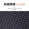 Beixiang BBQ Net Medium Portable BBQ Net Home Outdoor BBQ Net Grill Tea Cooking BBQ Tools