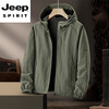 JEEP SPIRIT men's jacket hooded 2025 new spring and autumn men's large size men's outdoor mountain style thin jacket XTFS-XTJK9077 military green 5XL