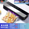 Kaide Pudi vacuum packaging machine fully automatic vacuum sealing machine household dry and wet dual-use fresh food compression sealing machine wet and dry dual-use strong suction 50 bags