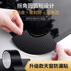 Tamshi car sunroof seal waterproof sticker roof glass anti-leakage tape car rain-proof seal anti-water ingress film car seal-5cm-4 pieces-1 set