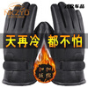 Aoyanlai velvet and thickened winter cold-proof warm gloves, winter touch screen anti-slip leather gloves for riding motorcycles #6, summer model for men and women, one pair *Do not touch the screen