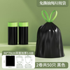 Sanmu Stall Restaurant Canteen Special Garbage Bag Kitchen Wet Waste Hotel Restaurant Disposable Plastic Bag Drawstring 60*70cm Black 50 pieces/pack Suitable for 10L trash can