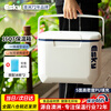 ESKY car insulated outdoor refrigerator 15L camping picnic food thermal freezer portable stall ice bucket