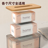 Hundred-character Nordic simple creative tissue box home living room coffee table paper box large capacity transparent napkin storage box